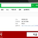 울산전하아이파크1단지아파트 이미지