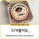 도봉-도봉-서울도봉-2325 | 방학동 카페 [디카플이오] 레터링 도시락 케이크로 깜짝 생일 선물