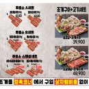 투뿔소