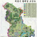 세종시계 둘레길 개요 이미지