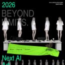 ‘Next AI Art’ POP-UP AI 아트 공모 | 마감 08/30 | 상금 다양한 혜택 이미지
