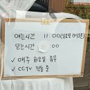망경마롱 이미지