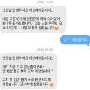 슬기로운피부생활 | 라브레아테라피 대구 산전마사지 , 25주차 슬기로운 임신생활 90분 홈 케어 솔직 후기