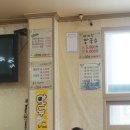 춘하추동밀면생고기