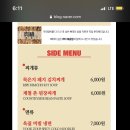 육짚
