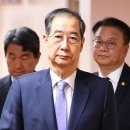 한덕수 대통령 권한대행, &#39;대행의 헌법재판관 지명 금지&#39; 헌재법 개정안에 거부권 행사 이미지