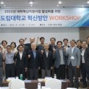 경북도립대학교 이미지