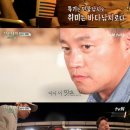 '삼시세끼' 이서진X에릭X윤균상, 뭐죠 이 새로운 힐링의 느낌은 이미지