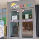 모듬살이 이미지
