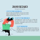 리더스씨씨티브이