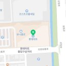 동성모터스 부산롯데 패스트레인 이미지