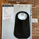 다왕갈비탕 혁신도시점