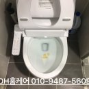 변기막힘 네이버블로그