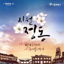 정동세탁소 이미지