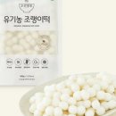 떡향미
