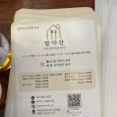 이마트에브리데이 남양주진접점
