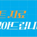 소비자 행동 개념과 소비자 구매의사결정과정을 문제인식에서부터 구매후까지의 행동을 사례를 통해 제시해보시오 이미지