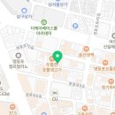 더블유스토어 아름다운약국 이미지