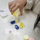 산본초등학교 이미지