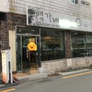 백가네밥상 이미지