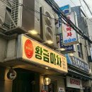 황금마차 이미지