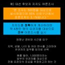 김순재농장 이미지