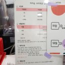 대전 반석동, 상상력이 자라나는 아이손 요리학교