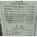 청진동마트