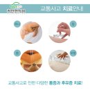 동교한의원 네이버블로그