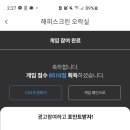 해피오락실 이미지