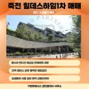 용인파트너스공인중개사사무소 이미지