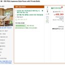 샤라네 | 유후인 료칸 샤라노키 sharanoki 후기_유후인 가성비 료칸 샤라노키 솔직 후기 내돈내산