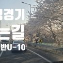 (주)스포스쿨 | 영종도에서 첫 원정경기 떠난 스포스쿨 축구 스페셜반U-10