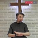 여호와의 종 싹에 대한 약속 (슥 3:6~10) 이미지