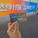 마당 | 2026 김해한우축제 구이마당 방문 후기