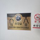 써밋레슬링 | 다이어트하기 딱좋아요. 강릉레슬링 전문센터, 써밋레슬링 후기