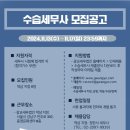 광교세무법인 Daum카페