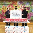 주식회사 플래노프