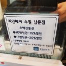 남문미용실 이미지