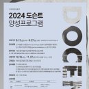 도슨트 이미지