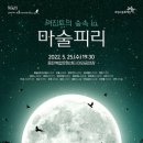 동탄복합문화센터 야외공연장 이미지