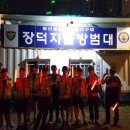 장덕중학교 이미지