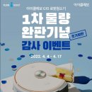 G10 이미지
