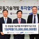 중소벤처기업연구소 이미지