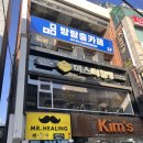 (주)플레이더월드 | 대구방탈출 고양만두 테마 솔직후기 플레이더월드 동성로점