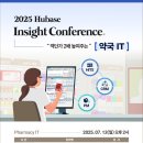 휴베이스서울약국 이미지