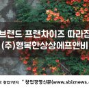 (주)상상에프앤비 이미지