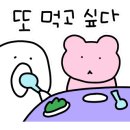 또또 &Ｉ