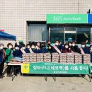 계란마을 이미지