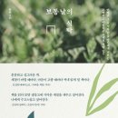 옆집식탁